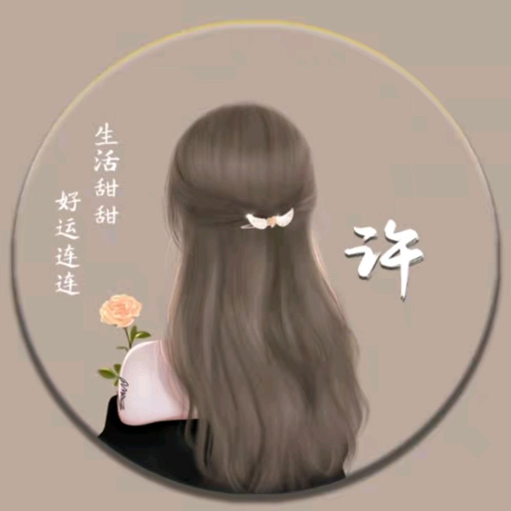 宠爱