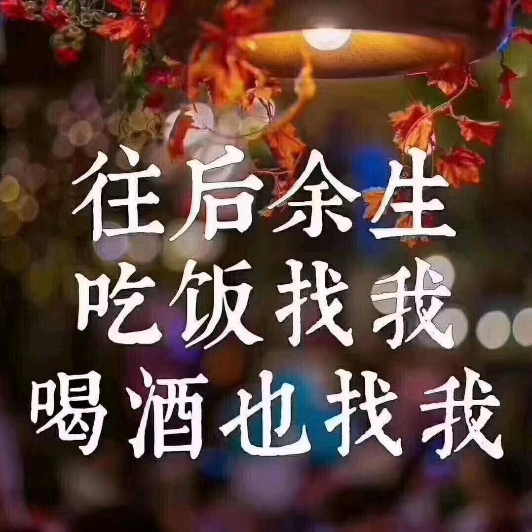 木     白
