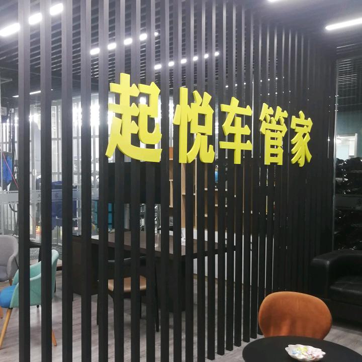 卢小三子