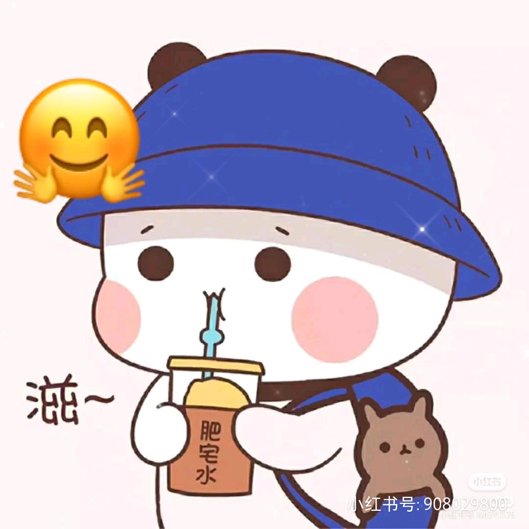 渺若星辰