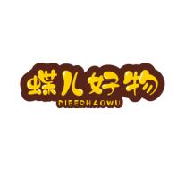 蝶儿好物优选