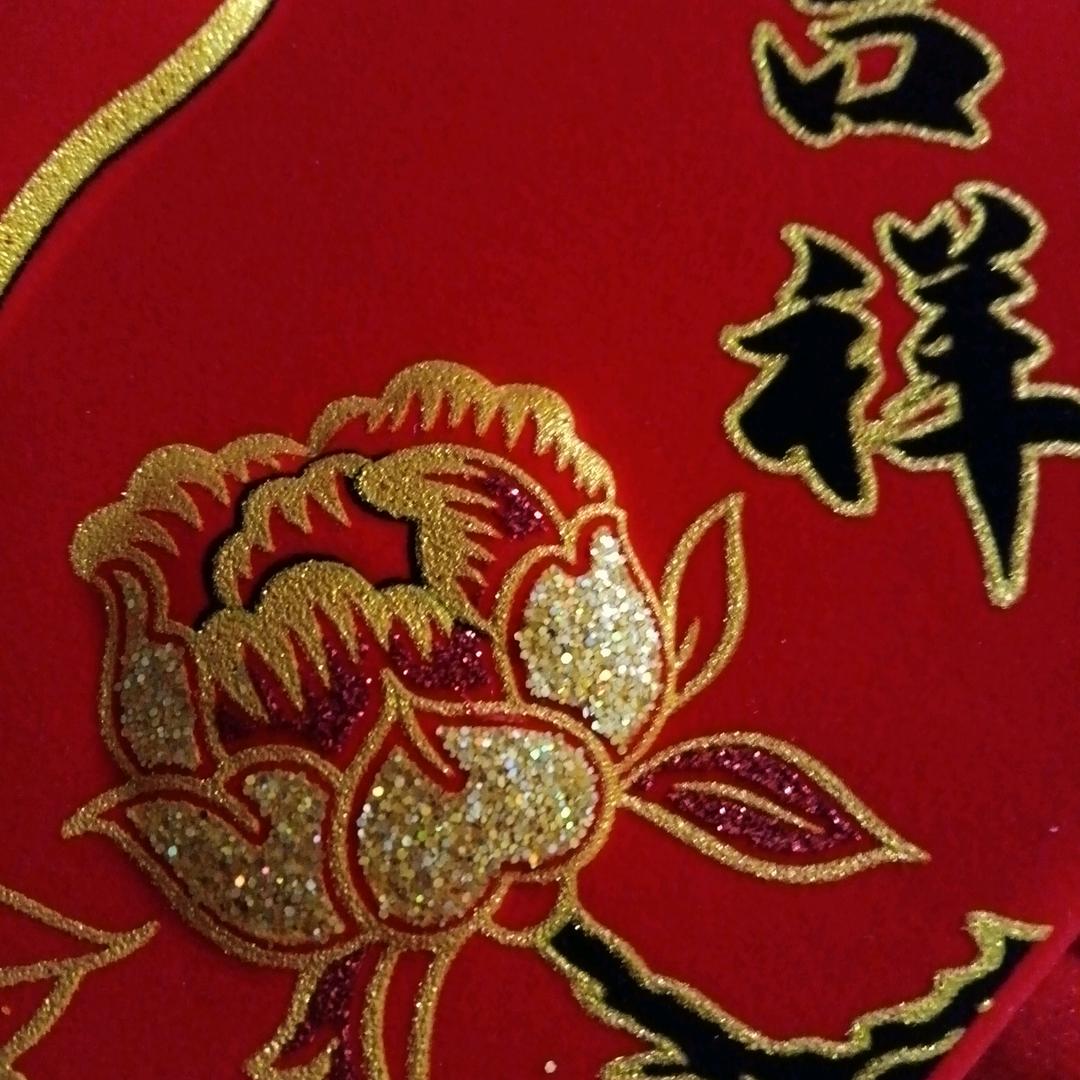 平安吉祥柳