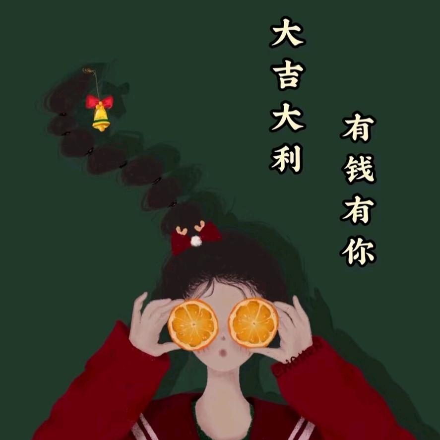 🌈可爱的你🍀