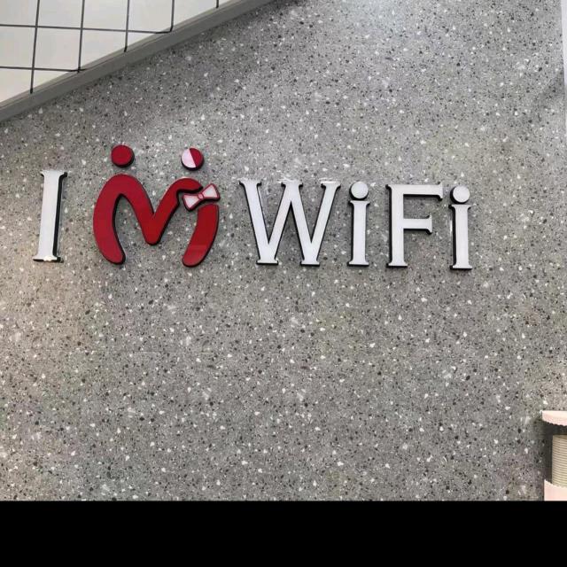 WiFi女装阿岗店