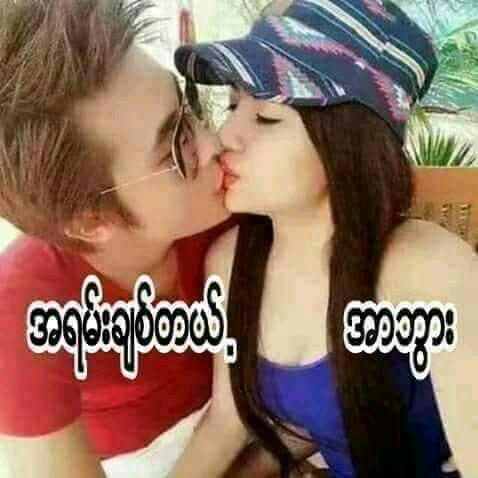 သူရ