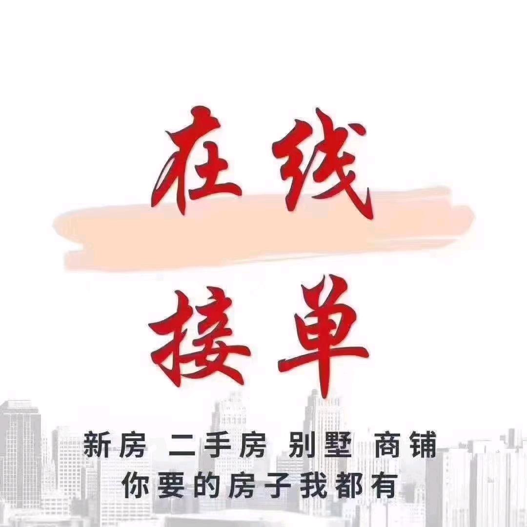 濮院房讯