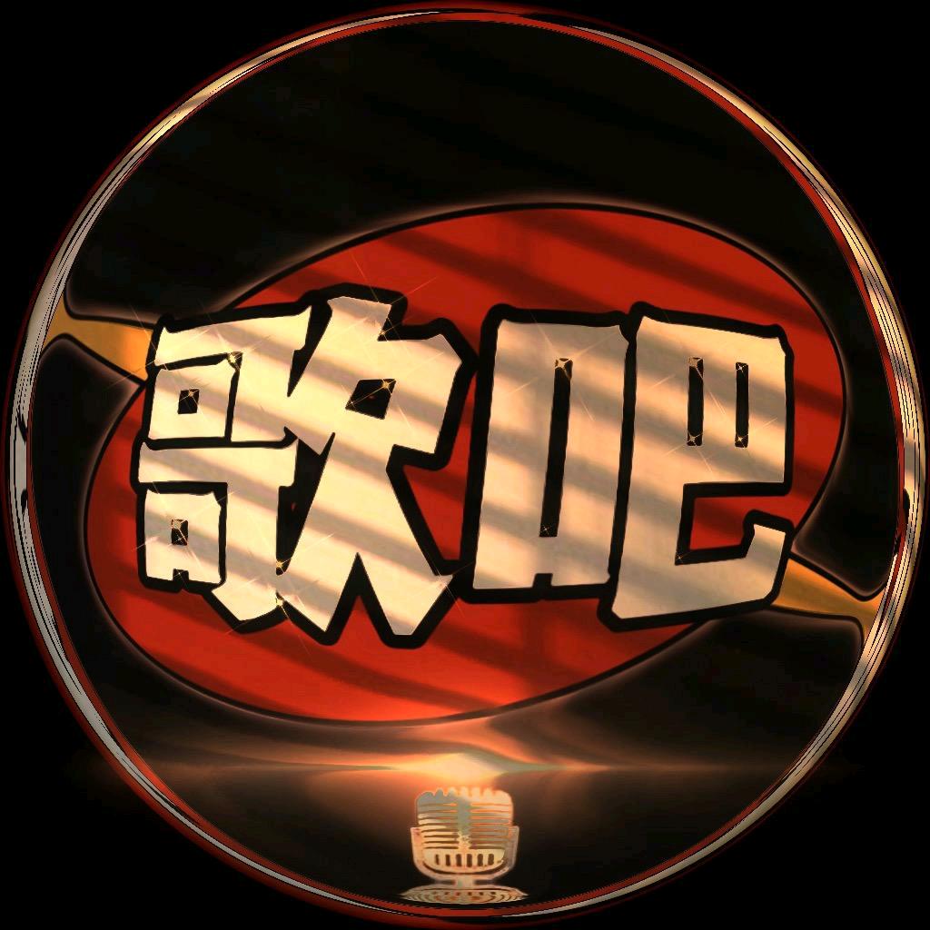 江北一哥