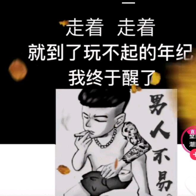一笑而过💋💋💋