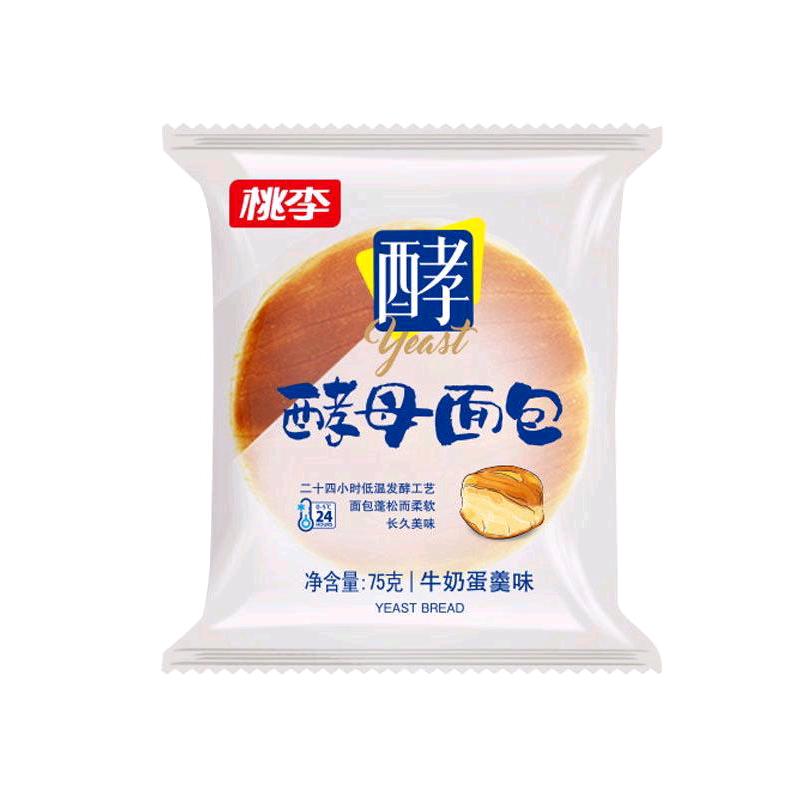 骑单车卖面包
