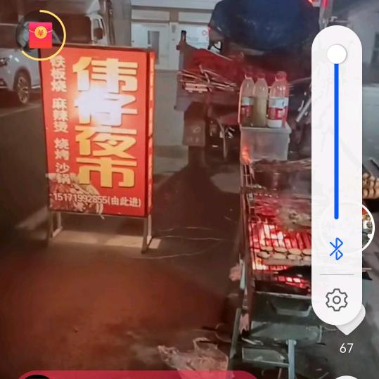 😹！伟仔夜市！建筑！承包酒席一见生财！