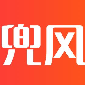 趣兜风
