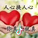 遇到你很开心