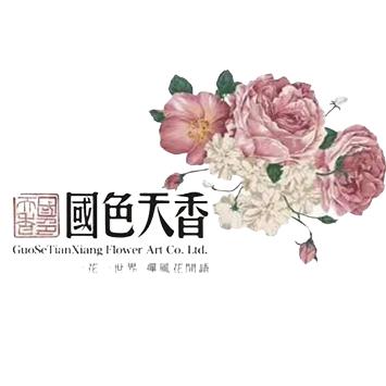 国色天香绿植花艺