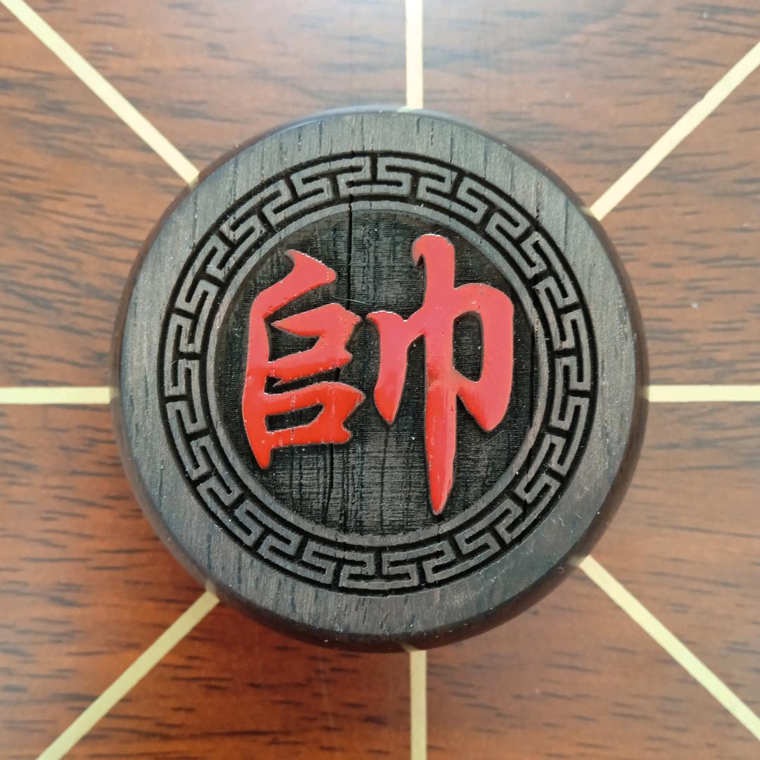 八棋