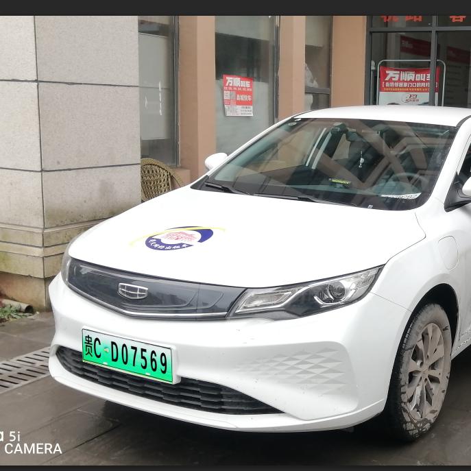 重庆＿＿温水＿＿每天往返