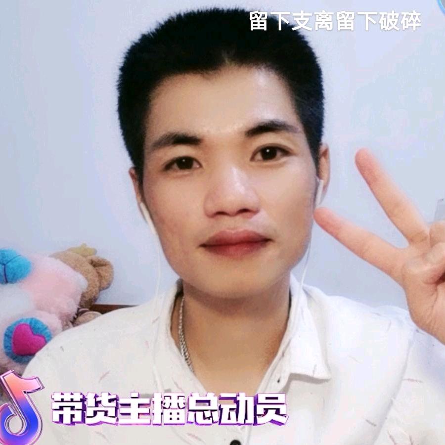那个男人好物2