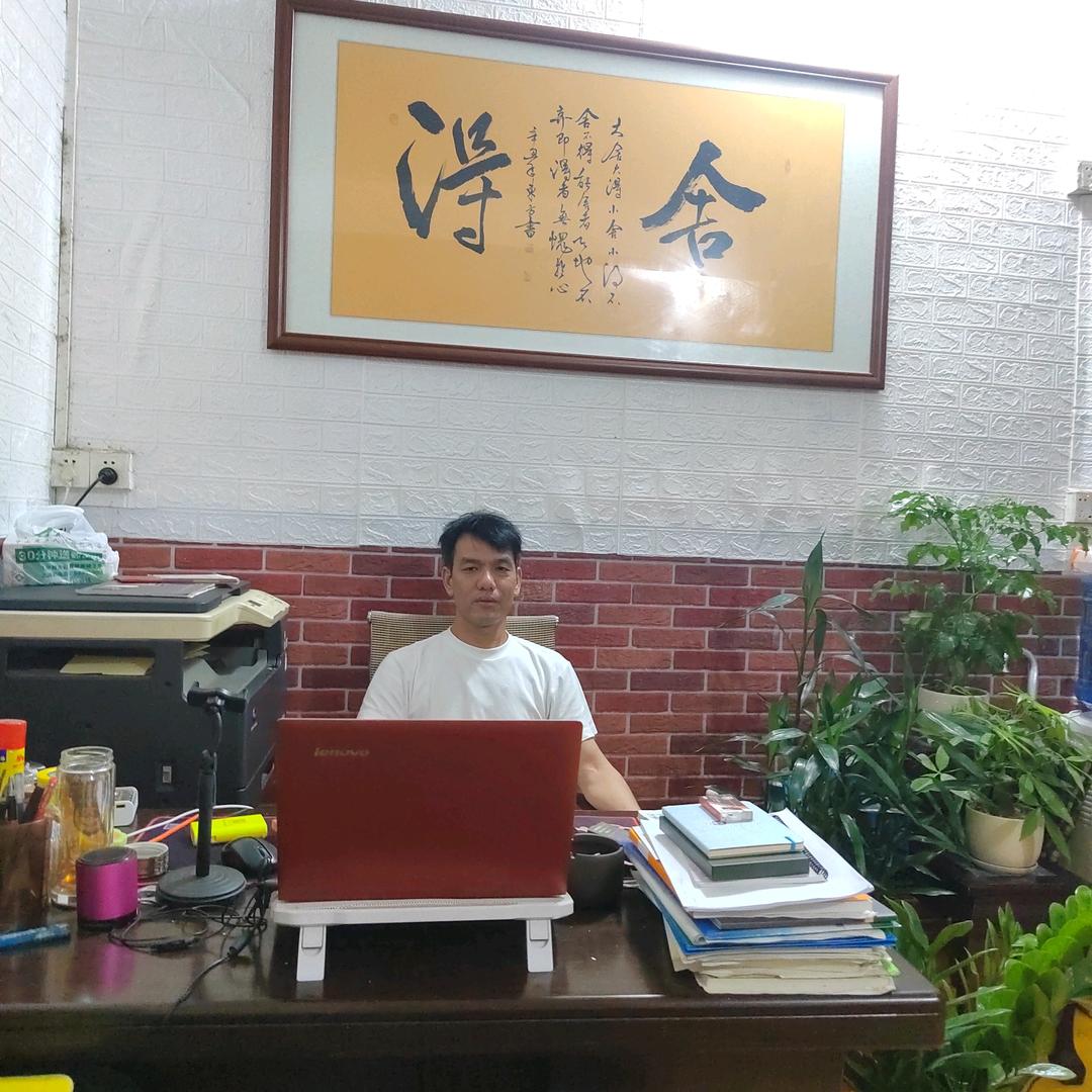 万事如意