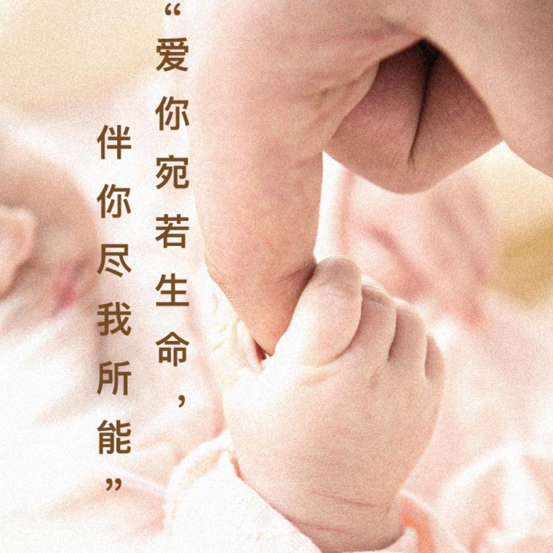 幸福人生路