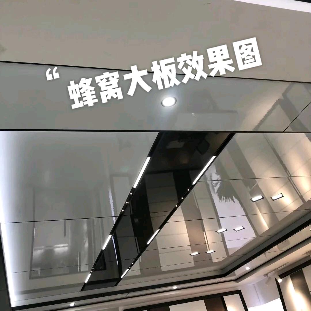 襄阳鼎宇蜂窝建材有限公司