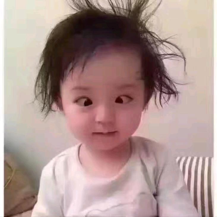 珊珊来迟