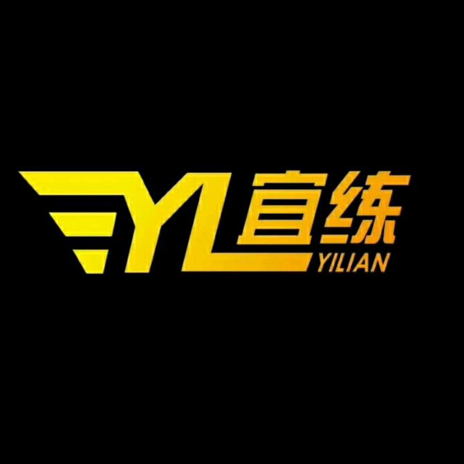 宜练健身
