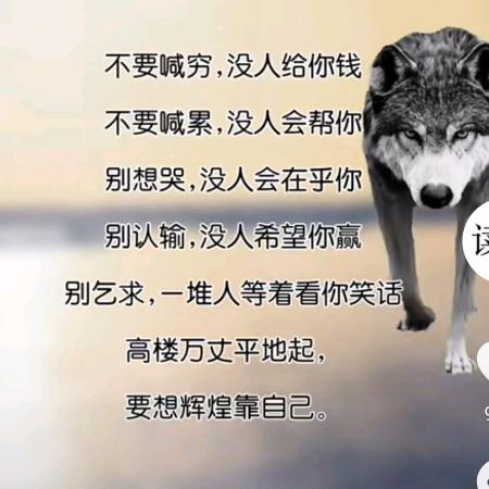 我们不一样