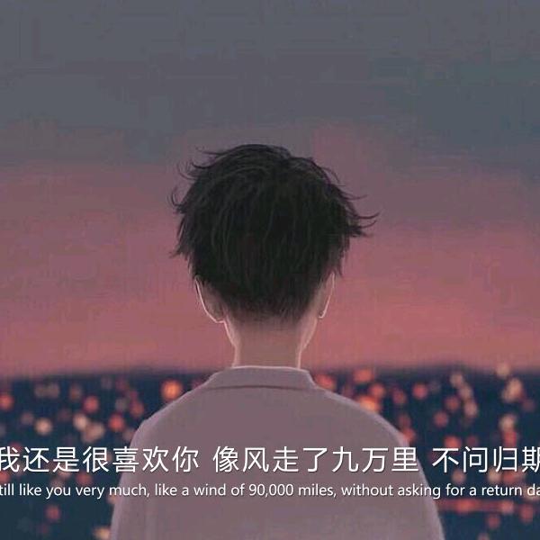 梦幻新诛仙-鑫海