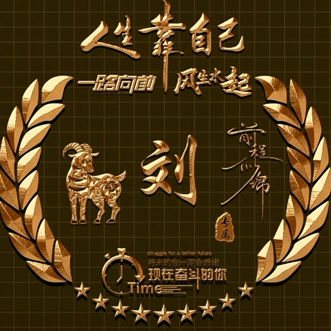 丢失の记忆