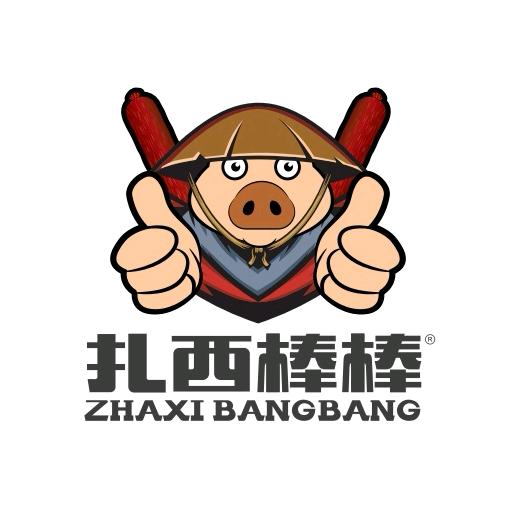 扎西棒棒腊肉