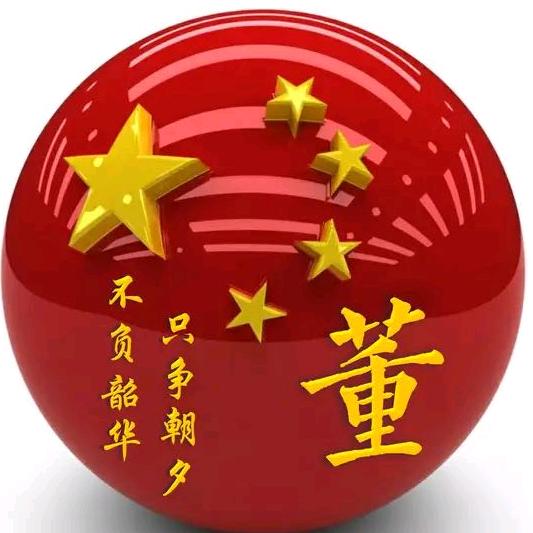 大哥哥