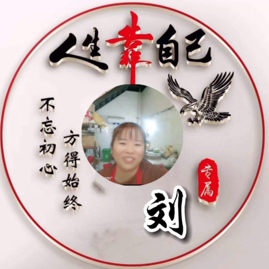 玉华