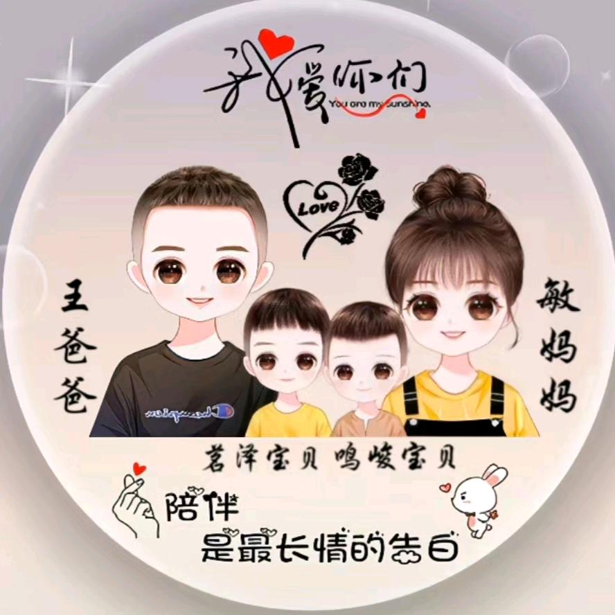 心安即是归处@