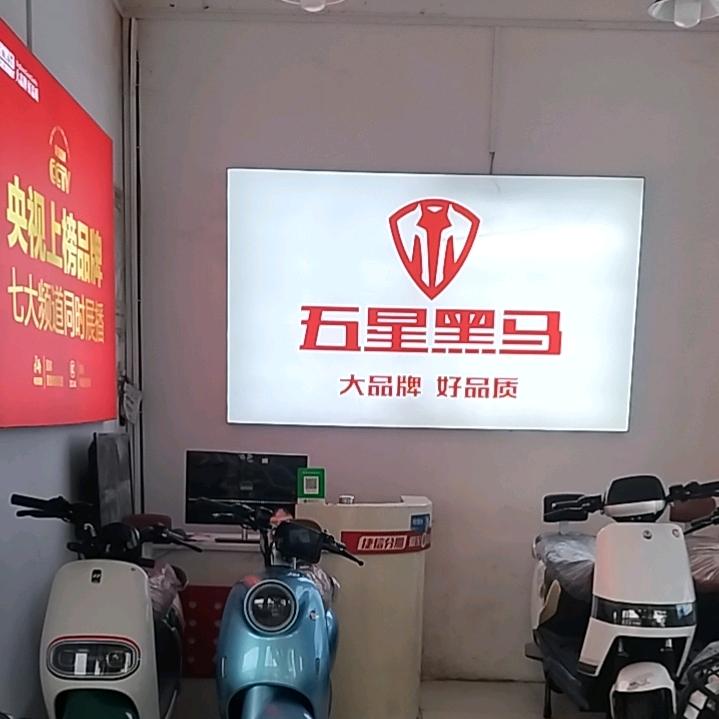 阿芳卖车