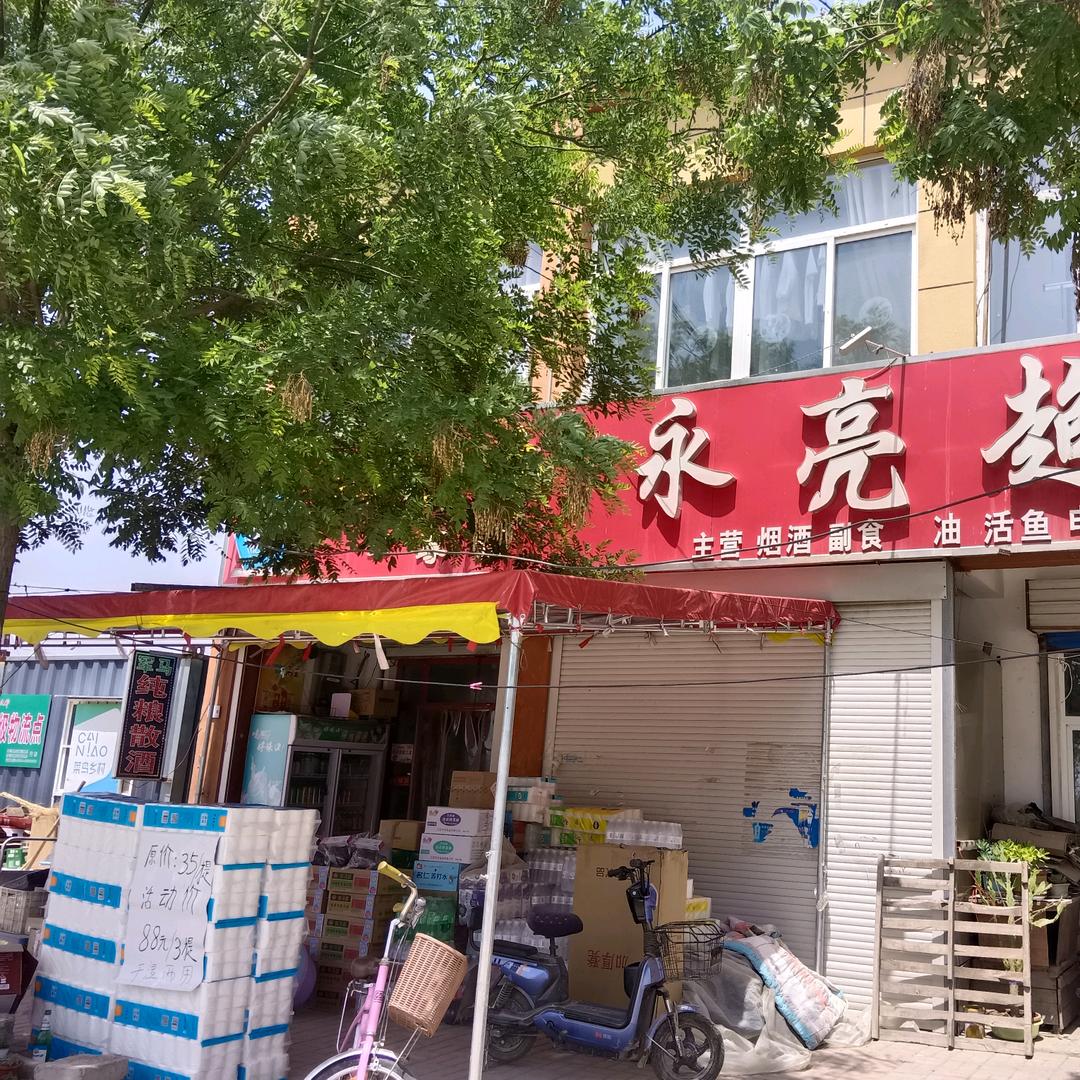 芒果布丁