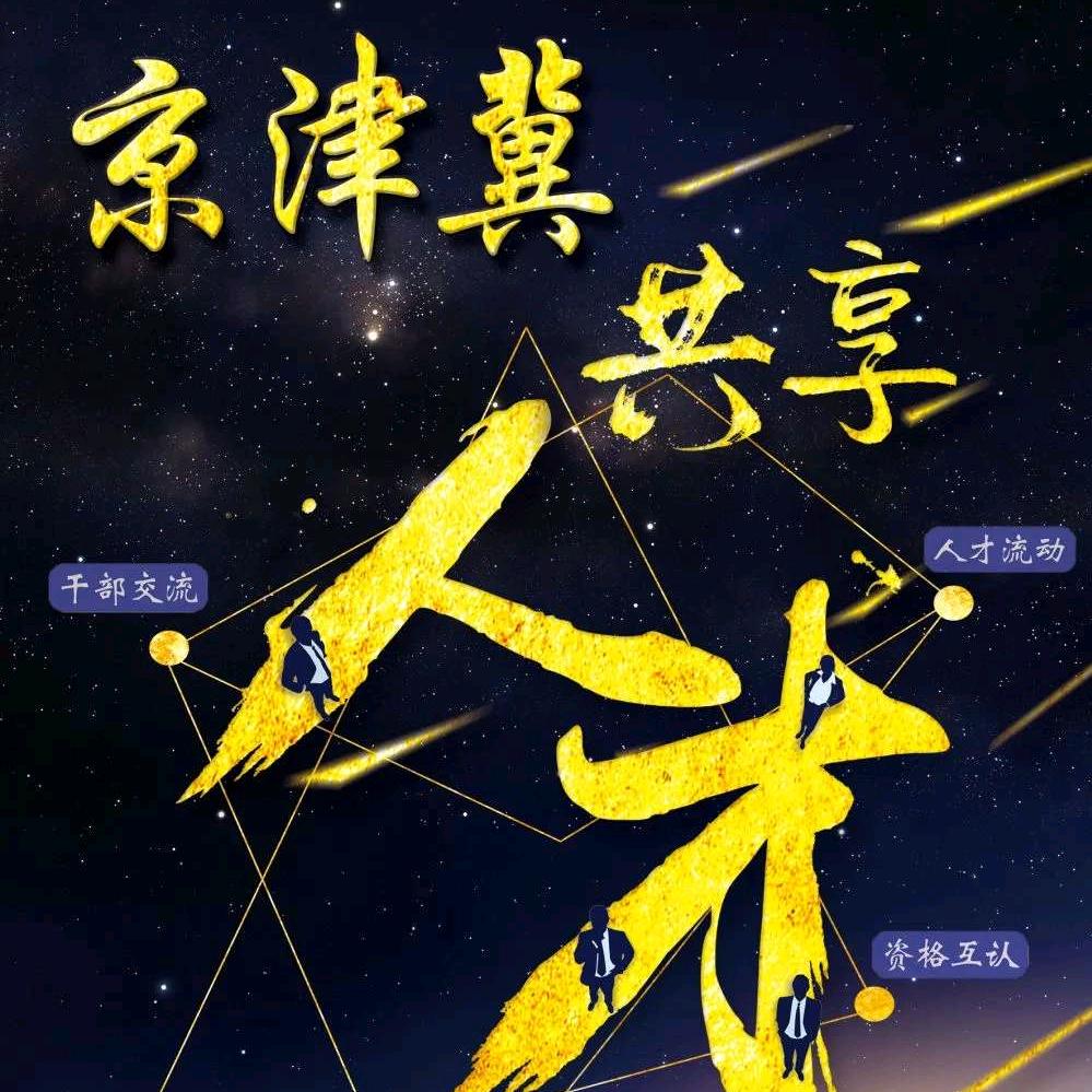 欧文人力资源@欧了人力