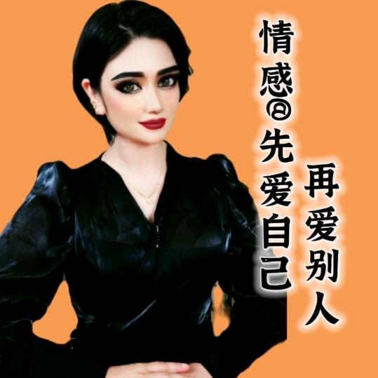 阿丽娅~小号