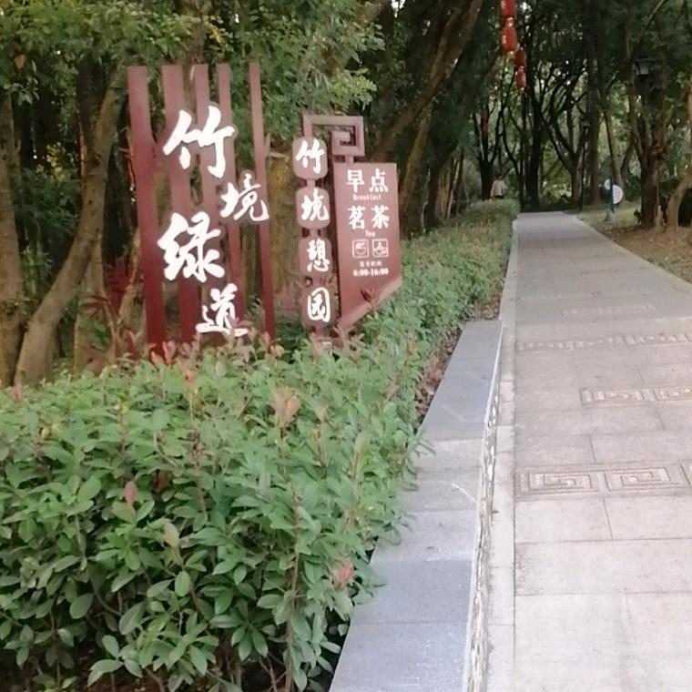 一剪梅