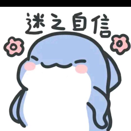 故渊🎣
