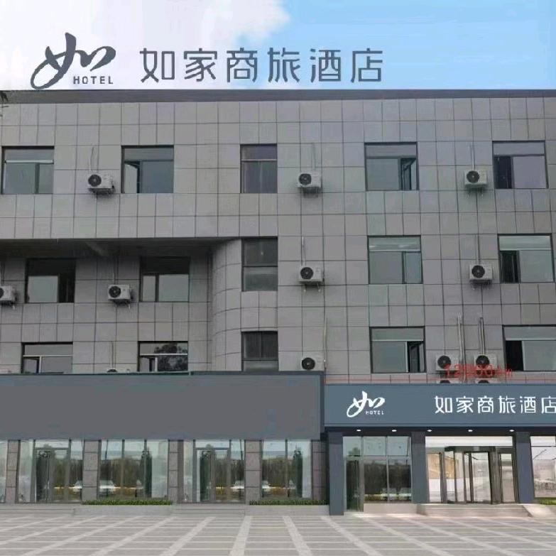 如家商旅金标龙口黄县大道振华商厦店