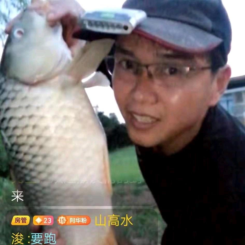 南昌阿华