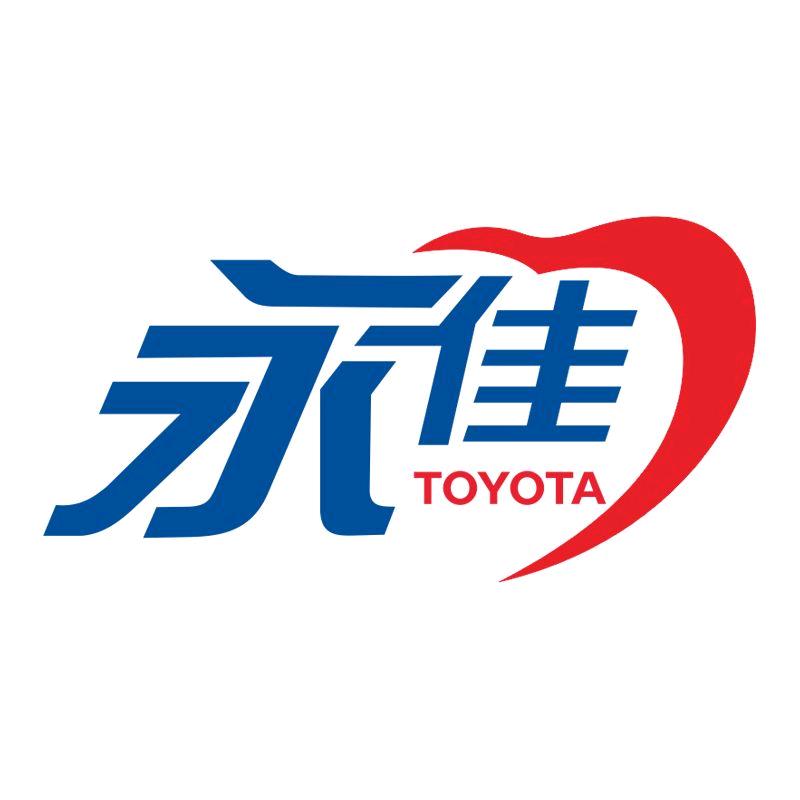 江门永佳·一汽丰田