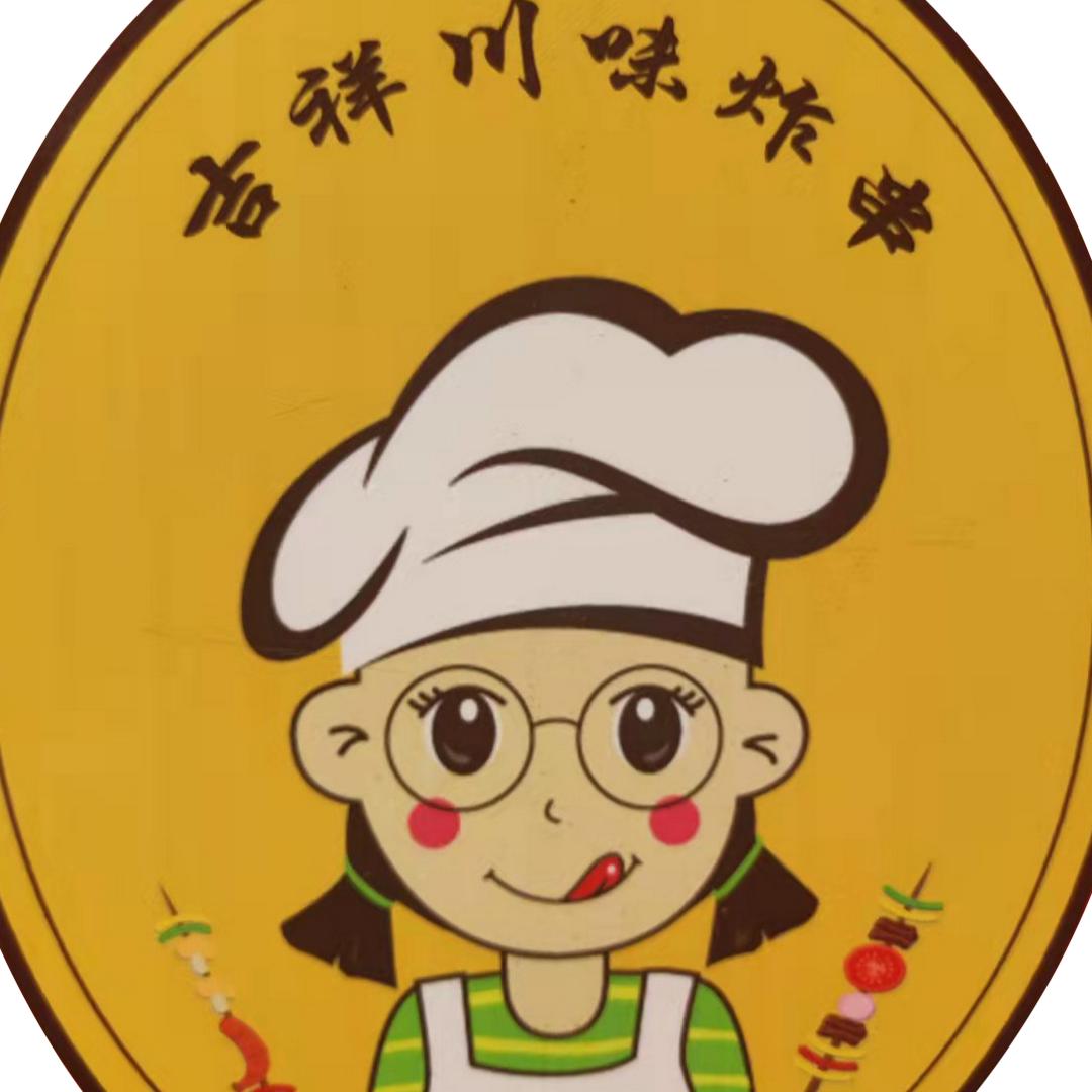吉祥炸串