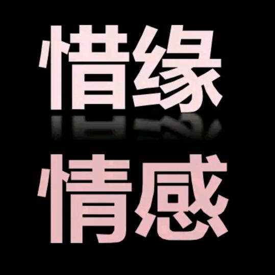 三哥巜古龙》🐉