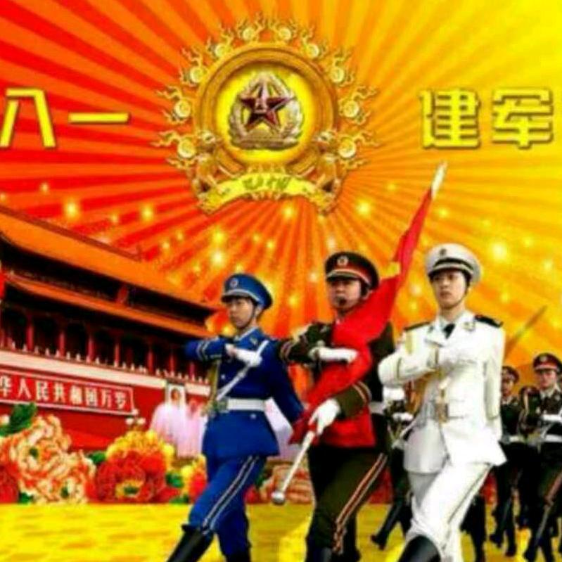 🇨🇳若有战召必回🇨🇳