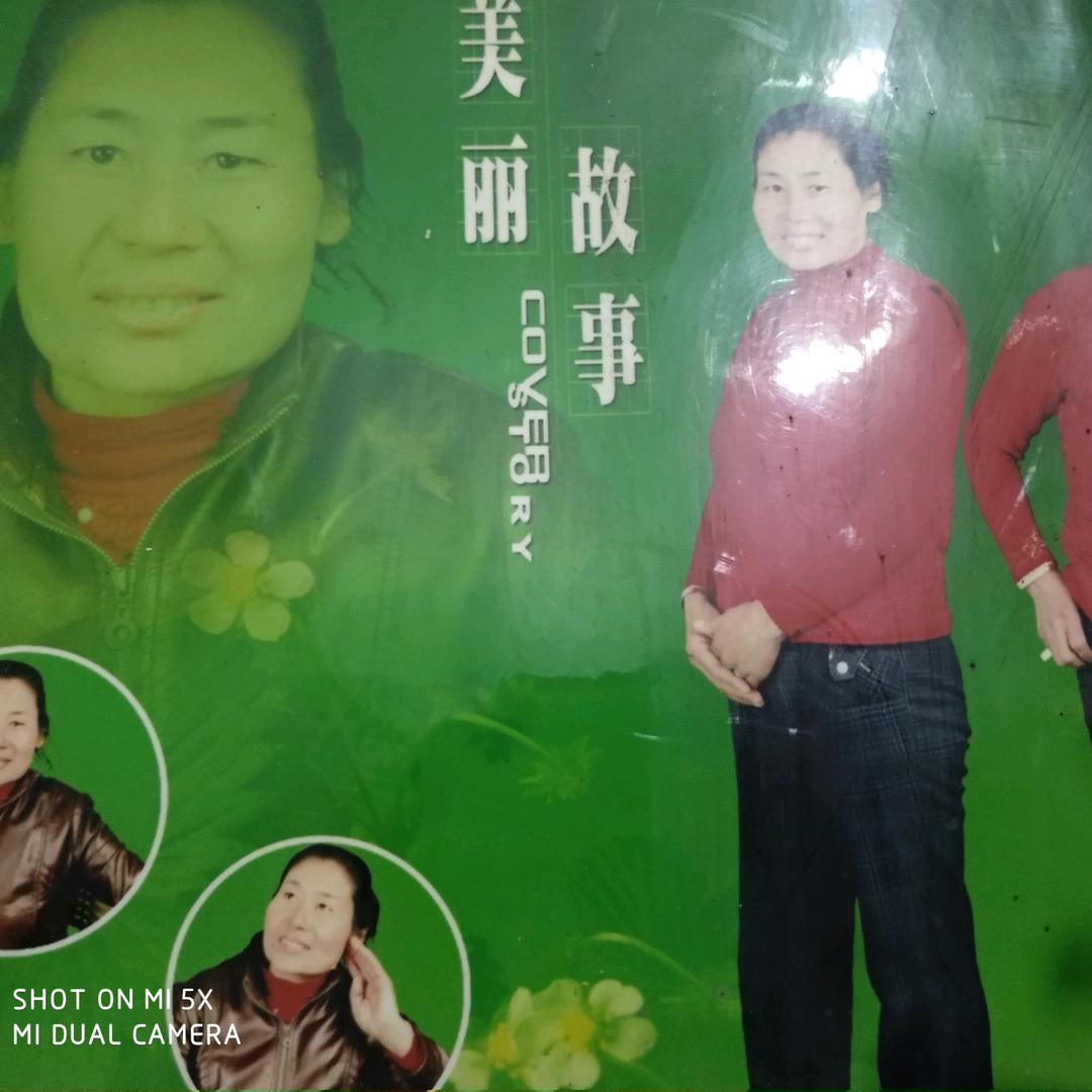 開心😁
