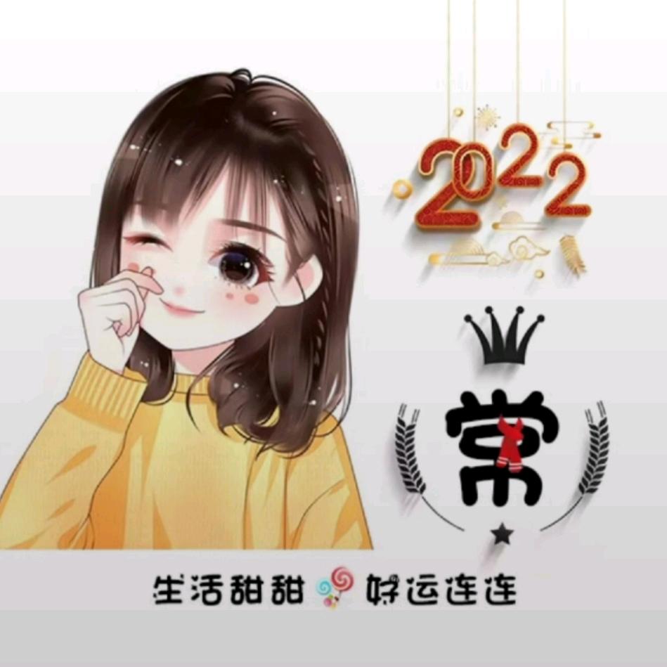 ꕥ᭄心✾安࿐