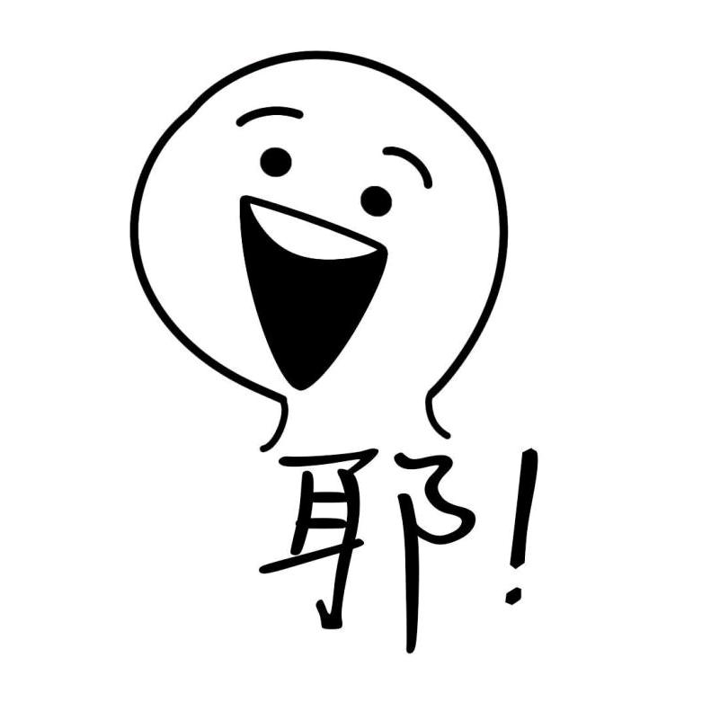 今天天气真好