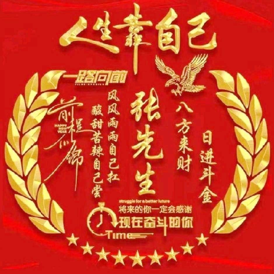 难忘⩺軍营