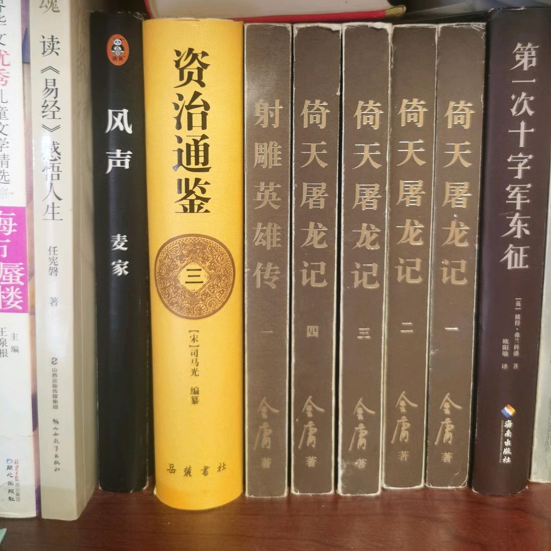 音乐江湖故事会