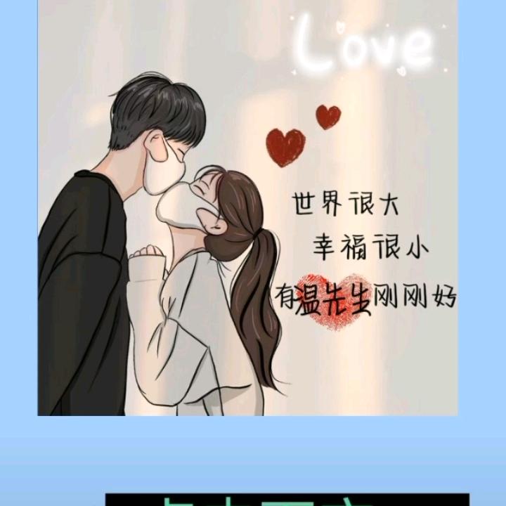雄鹰